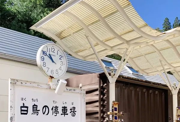 宮沢賢治童話村の写真・動画_image_312058