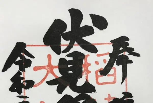 伏見稲荷大社の写真・動画_image_312081