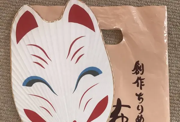 布遊舎 伏見店の写真・動画_image_312092