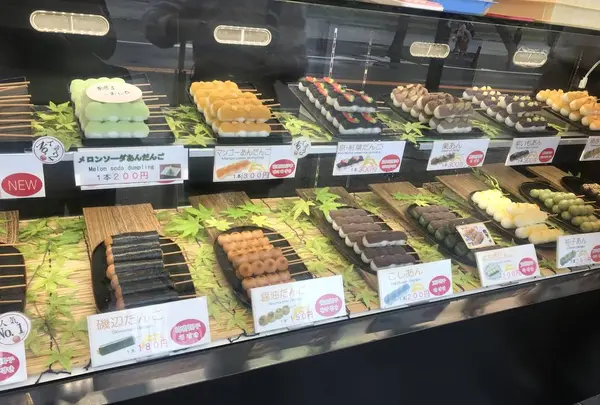 寺子屋本舗 嵐山渡月橋店の写真・動画_image_312115