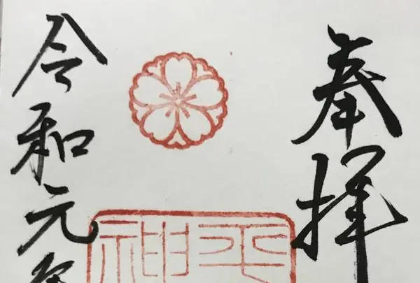 平野神社の写真・動画_image_312148