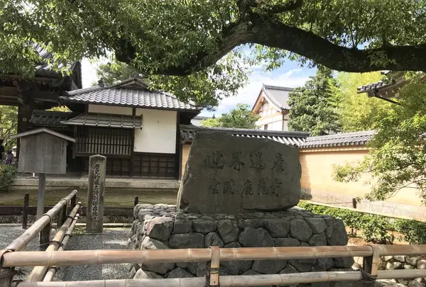 金閣寺（鹿苑寺）の写真・動画_image_312154