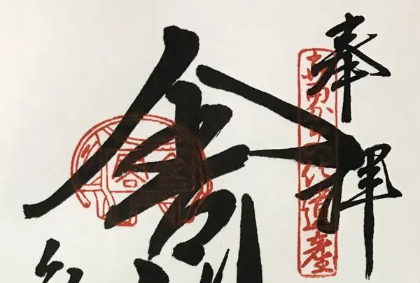 金閣寺（鹿苑寺）の写真・動画_image_312156