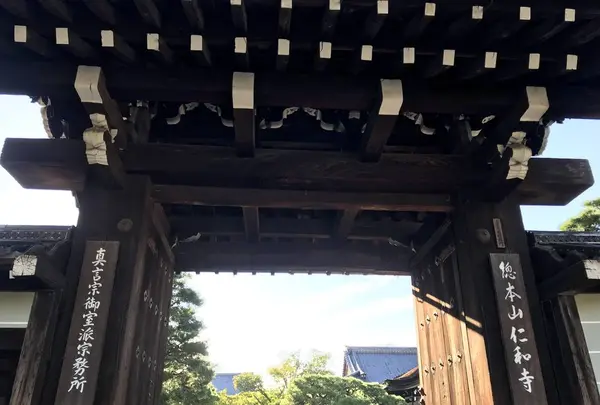仁和寺の写真・動画_image_312162