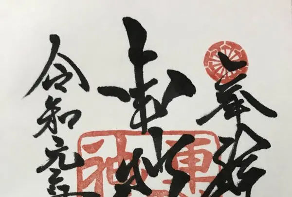 車折神社の写真・動画_image_312169