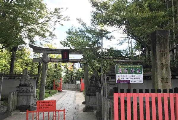 車折神社の写真・動画_image_312173