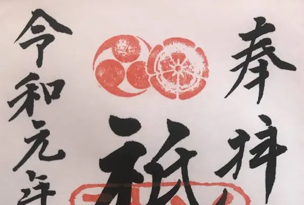 八坂神社の写真・動画_image_312225