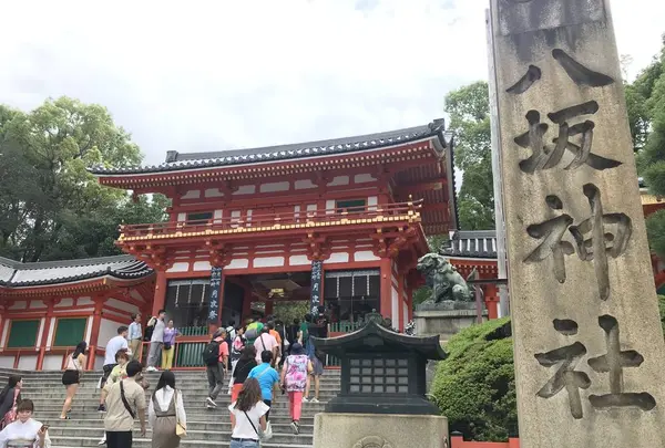 八坂神社の写真・動画_image_312229