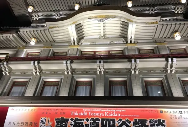 京都四條 南座の写真・動画_image_312265