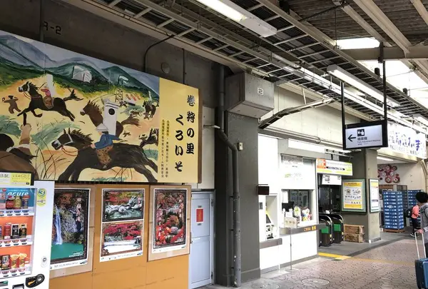 黒磯駅の写真・動画_image_312440