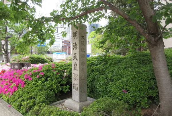 明治天皇聖躅・大阪紙砂糖製造所跡の写真・動画_image_313042