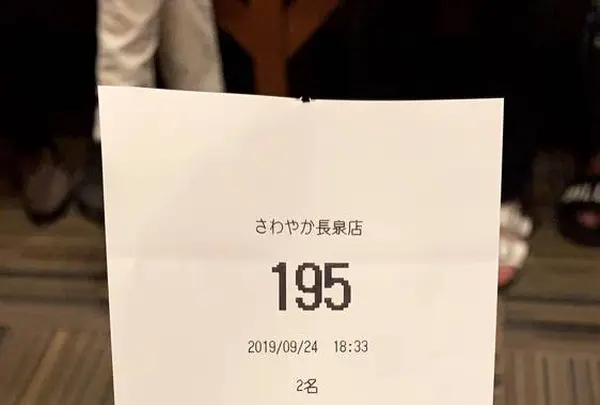 さわやか 長泉店の写真・動画_image_313577