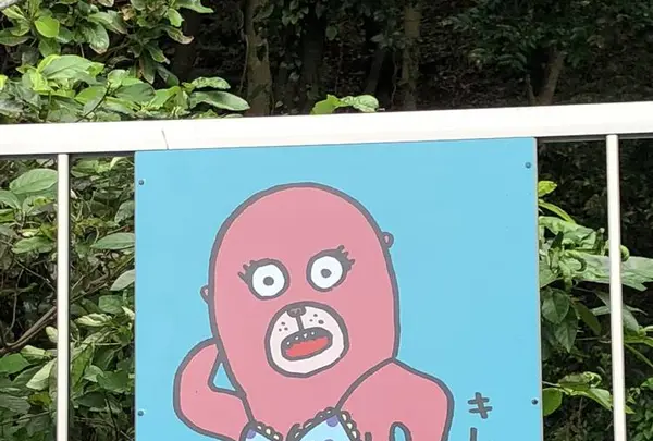 桂浜水族館の写真・動画_image_313730