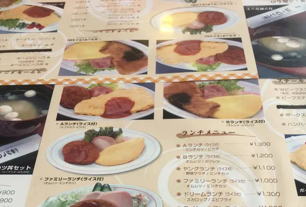 （有）ヨーロッパ軒（レストラン）岡山店の写真・動画_image_314350