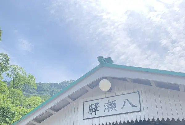 八瀬比叡山口駅の写真・動画_image_314368