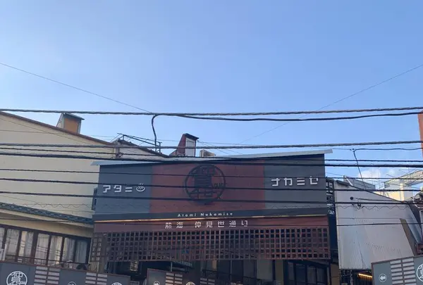 熱海仲見世通り商店街の写真・動画_image_314385