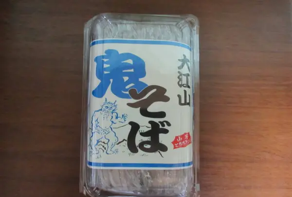 大江駅の写真・動画_image_314772