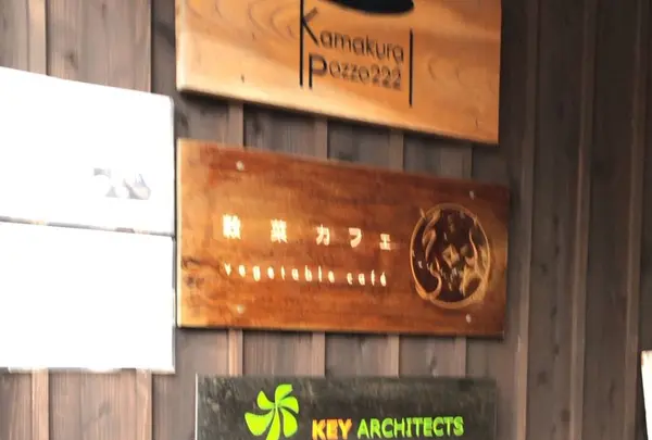 この看板が目印