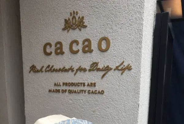 cacao カカオ 鎌倉の写真・動画_image_315105