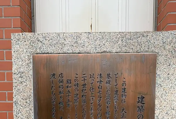 しおまち唐琴通りの写真・動画_image_316111