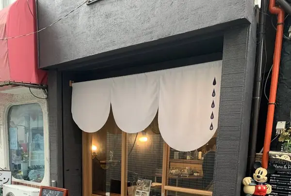 雨音茶寮 あまねさりょうの写真・動画_image_316167