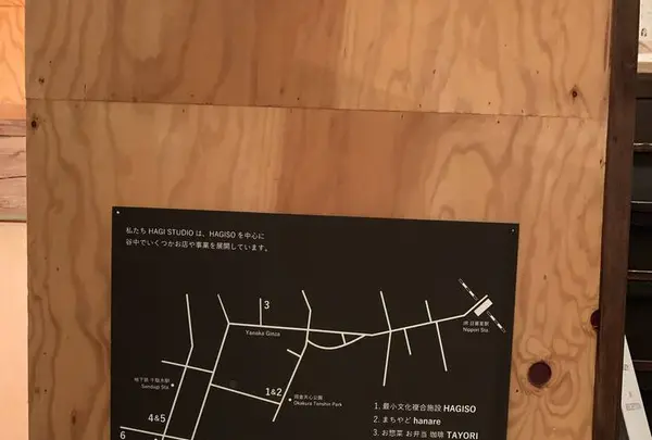 HAGI CAFE（ハギ カフェ）の写真・動画_image_316170