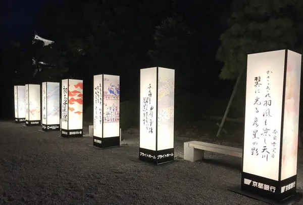 元離宮 二条城の写真・動画_image_316500