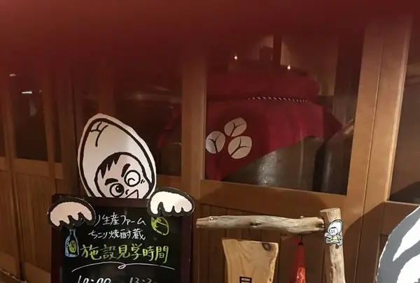 ちこり村の写真・動画_image_316506