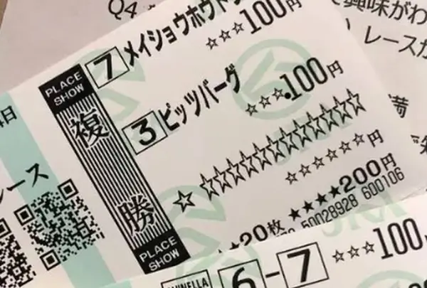 東京競馬場の写真・動画_image_316840