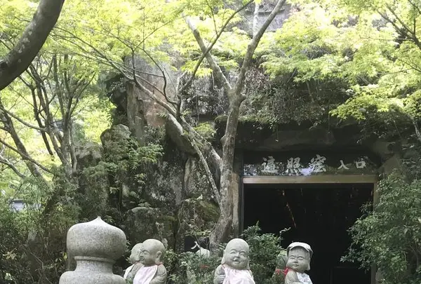 大聖院の写真・動画_image_316967