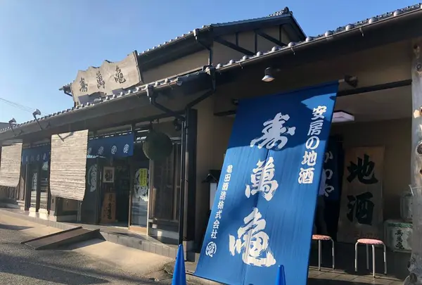 亀田酒造(株)の写真・動画_image_317458