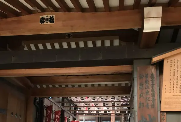 誠心院の写真・動画_image_318179