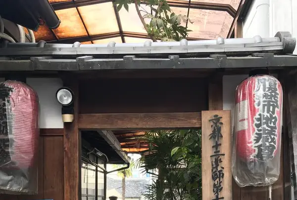 北亀山 西光寺（寅薬師）の写真・動画_image_318194