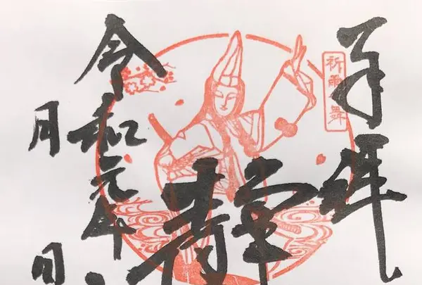 神泉苑の写真・動画_image_318494