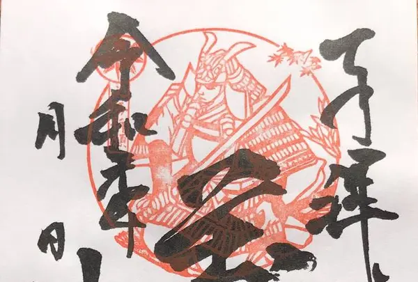 神泉苑の写真・動画_image_318495