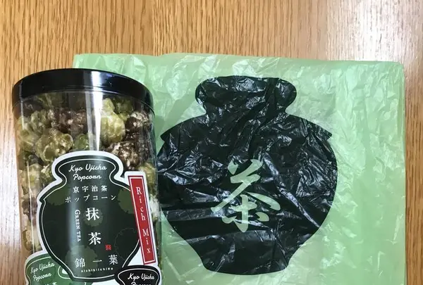 京都 宇治抹茶 錦一葉 京都タワーサンド店の写真・動画_image_318502