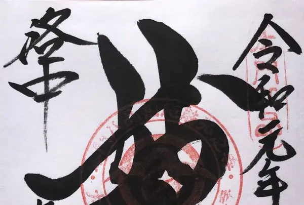 本能寺の写真・動画_image_318503