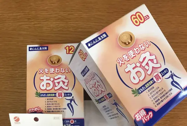 せんねん灸 京都の写真・動画_image_318508
