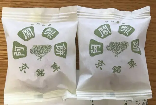 大丸京都店の写真・動画_image_318517