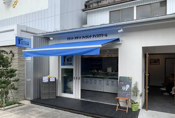 Mount Desert Island Ice Cream Matsumotoの写真・動画_image_318918