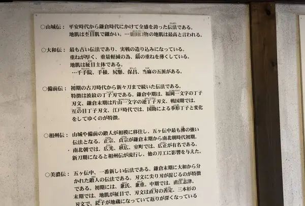 EDO WONDERLAND日光江戸村の写真・動画_image_319085