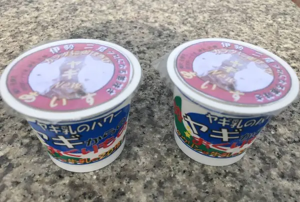 伊勢ヤギふぁーむの写真・動画_image_319456