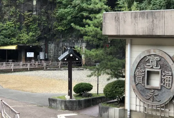足尾銅山の写真・動画_image_319536