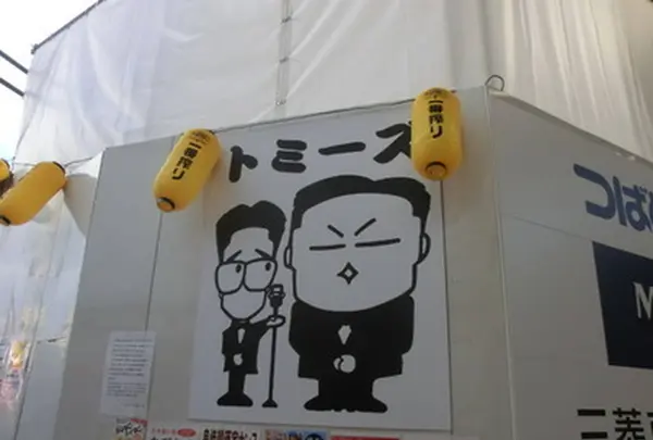 十三トミータウン商店街の写真・動画_image_319969