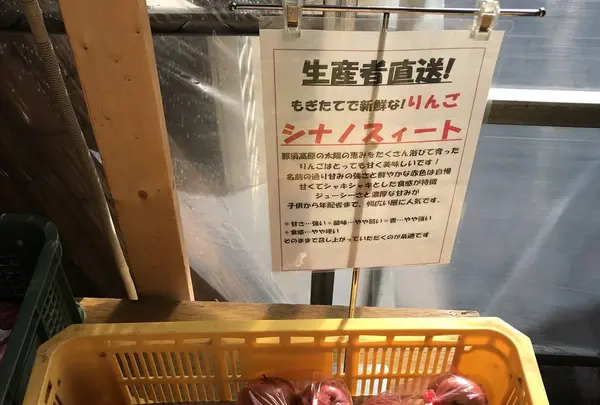 道の駅「明治の森・黒磯」青木の森カフェの写真・動画_image_320355