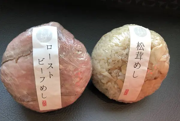 かむげんの写真・動画_image_320610