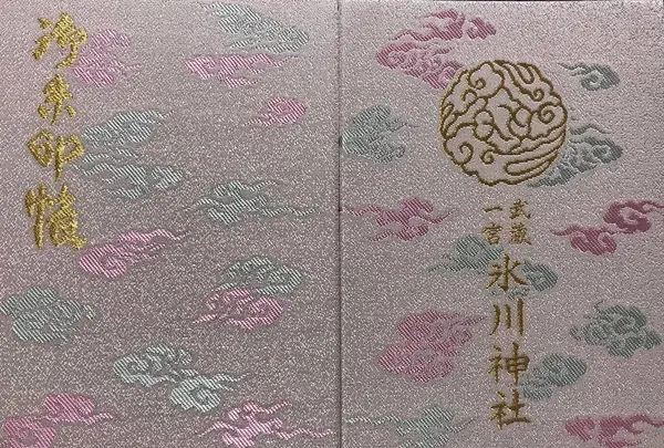 武蔵一宮 氷川神社の写真・動画_image_320903