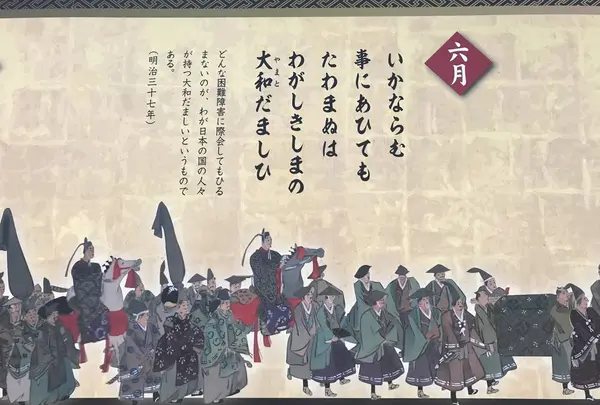 武蔵一宮 氷川神社の写真・動画_image_320906