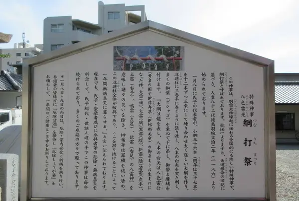 綱敷天満神社の写真・動画_image_321107