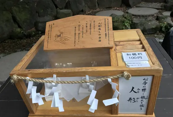 川越氷川神社の写真・動画_image_321334